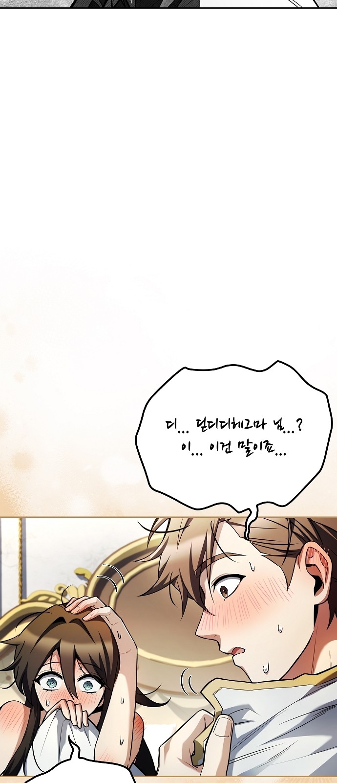 91 페이지