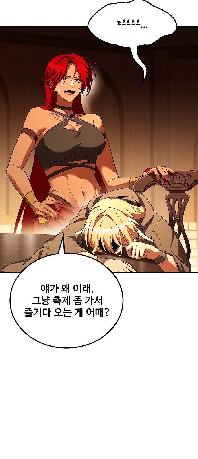 45 페이지