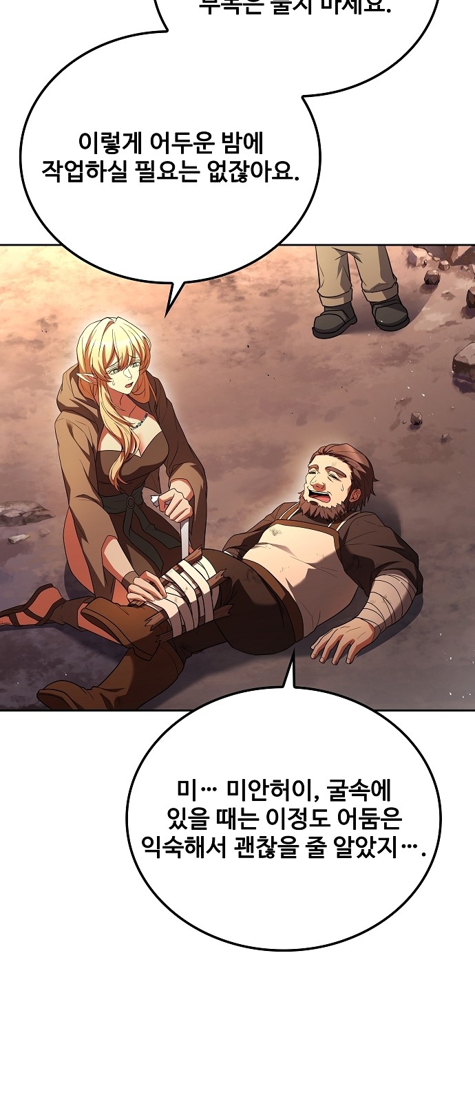 50 페이지