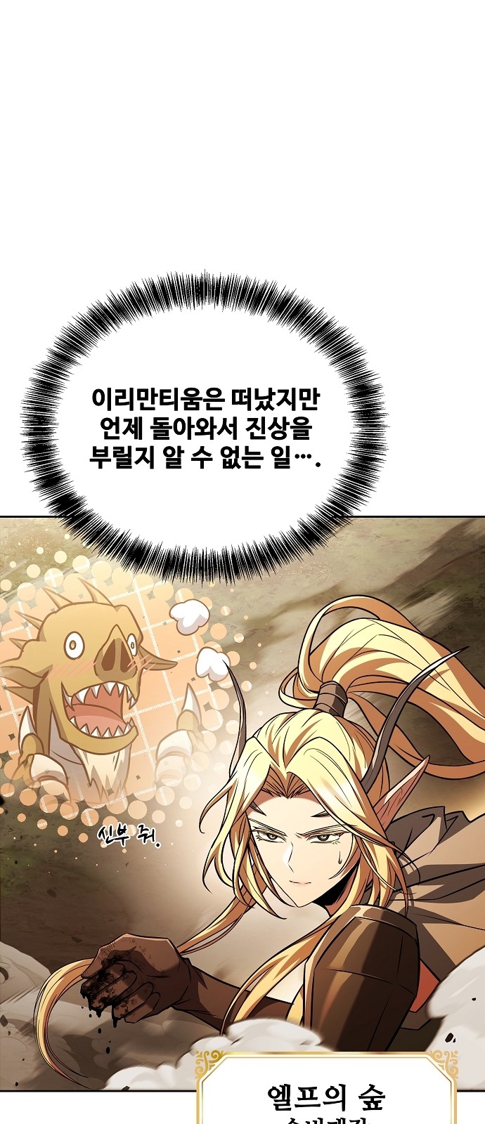 62 페이지