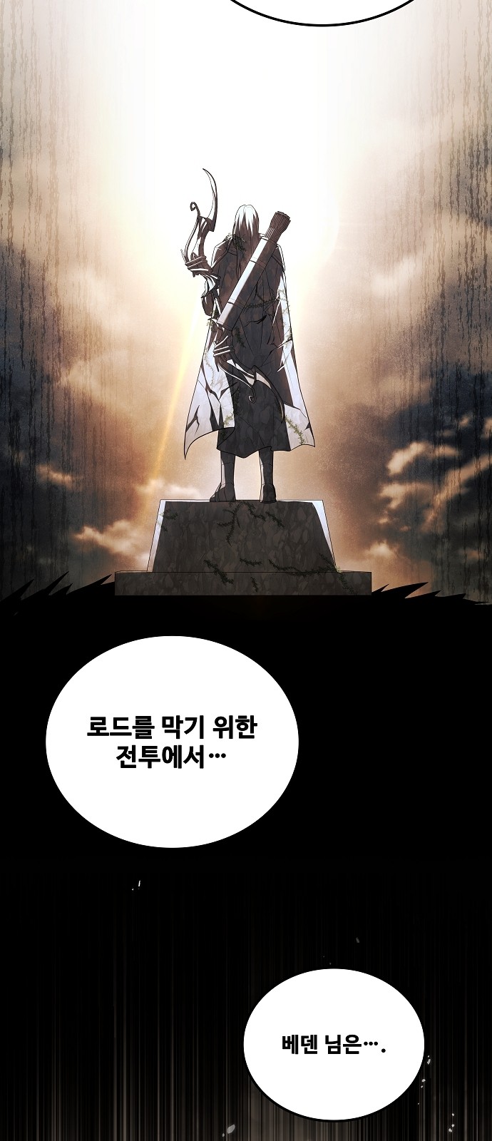 70 페이지