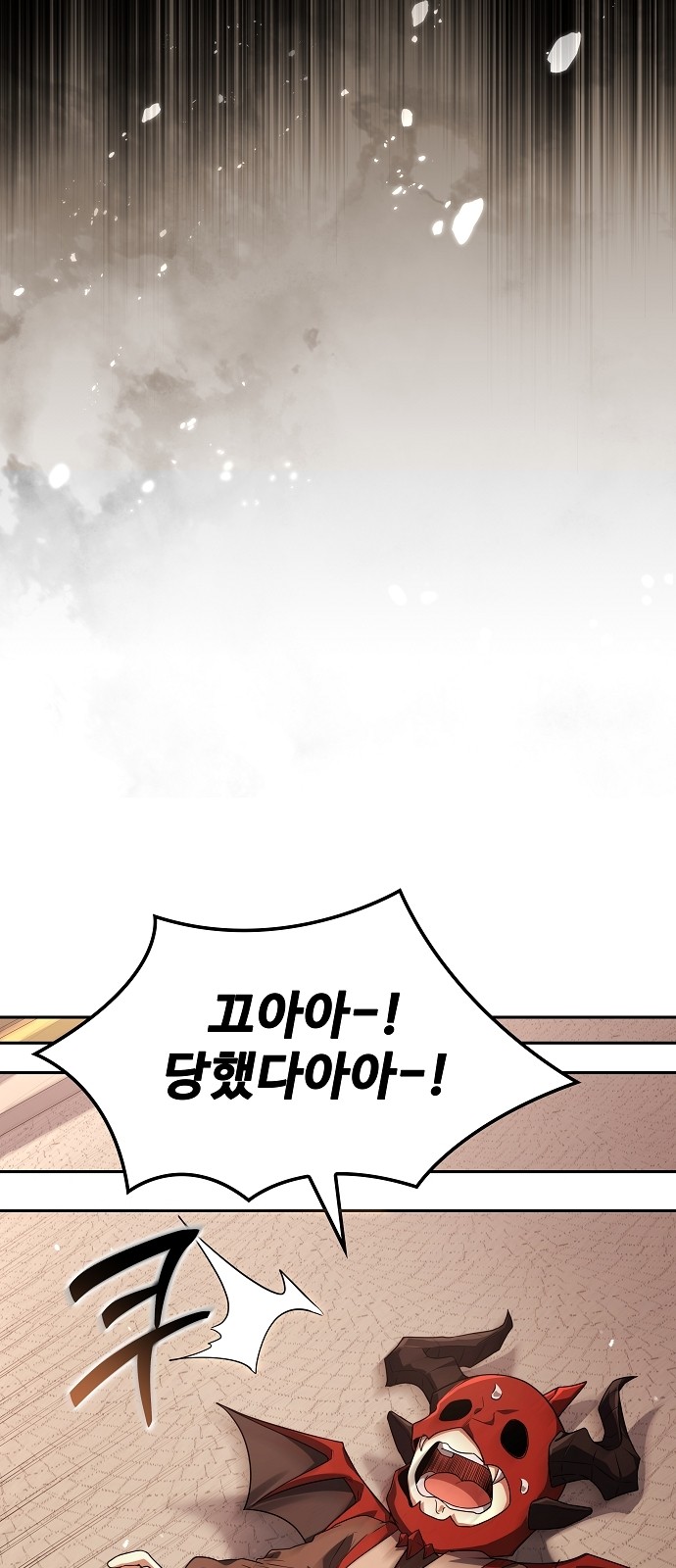 71 페이지