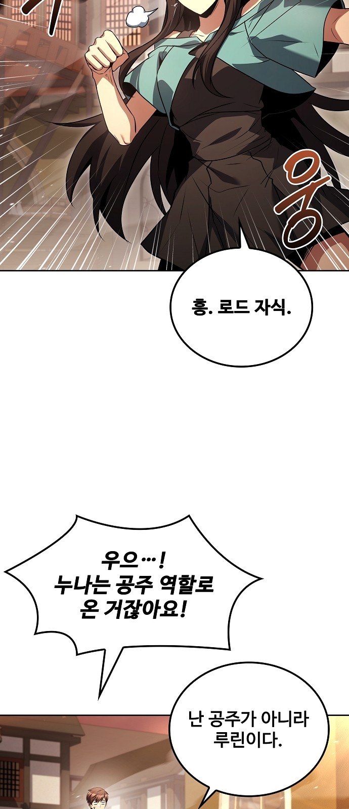 73 페이지