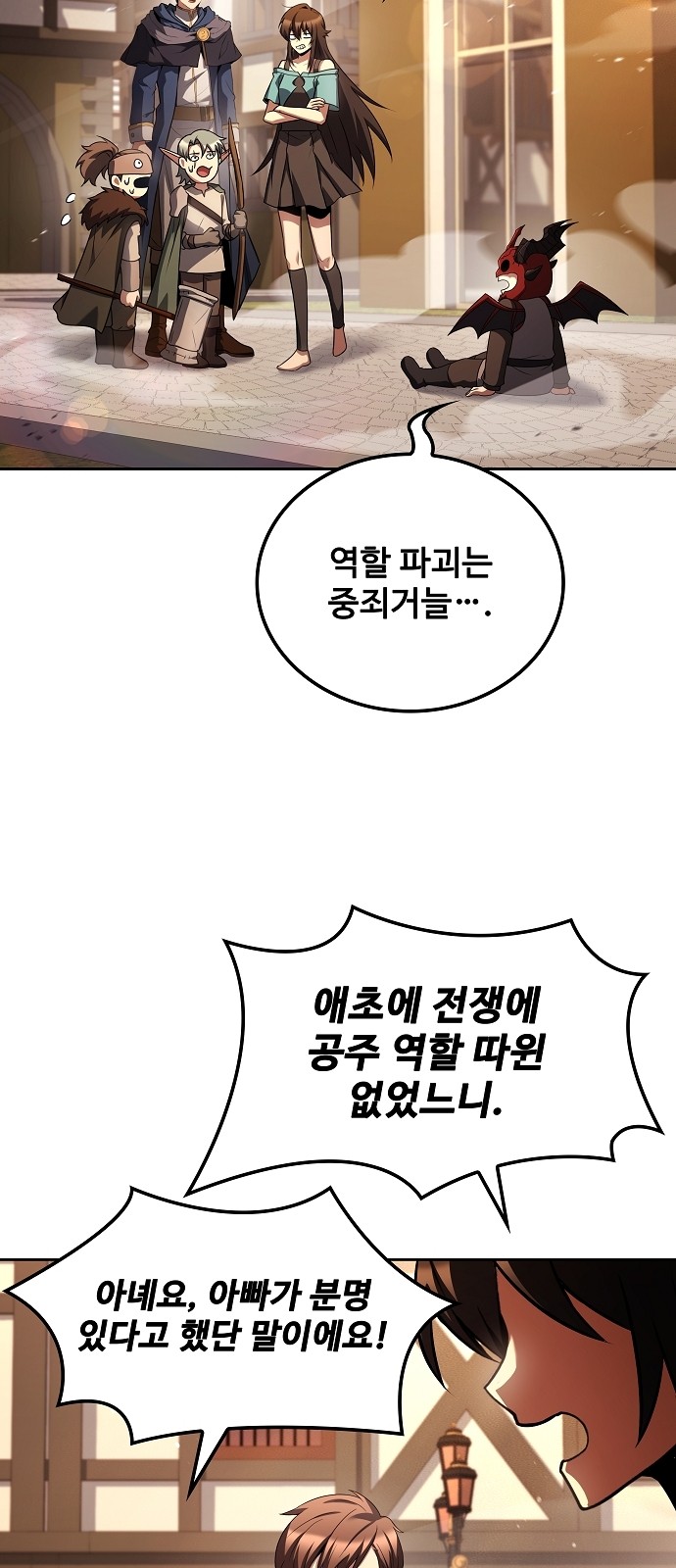 74 페이지