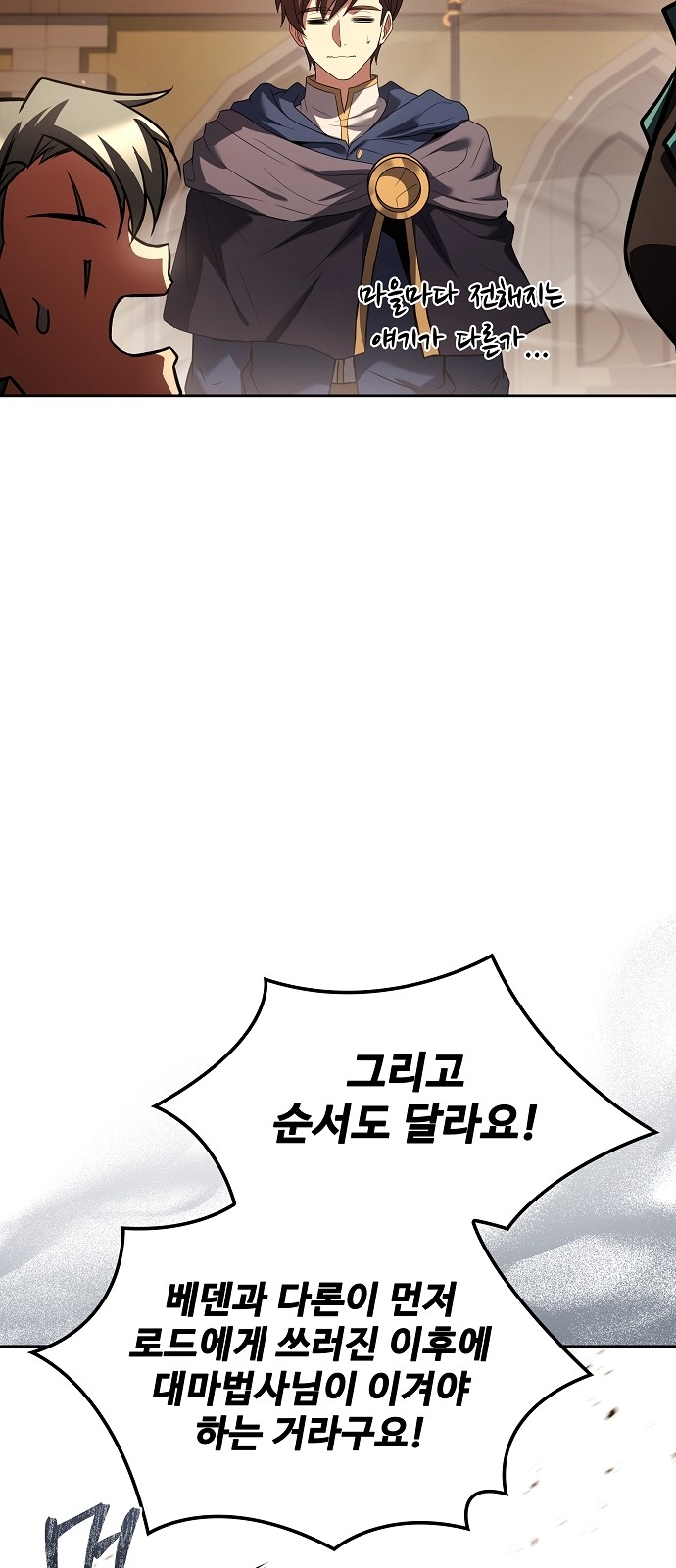 75 페이지