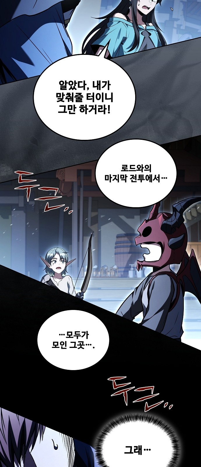 78 페이지