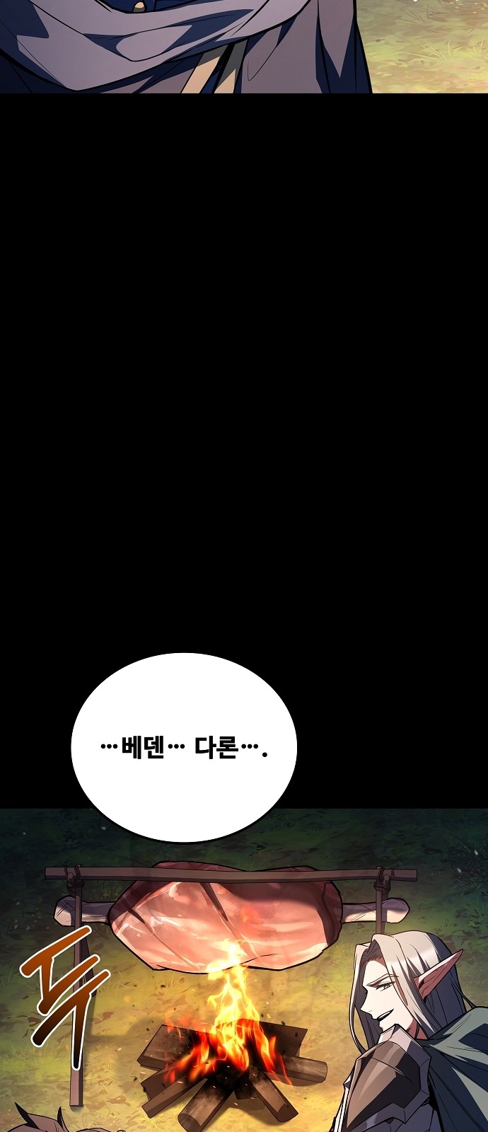 84 페이지