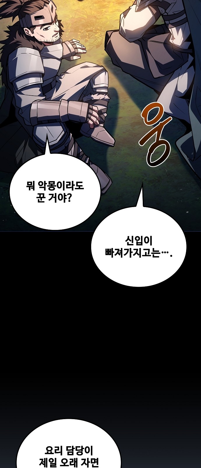 85 페이지