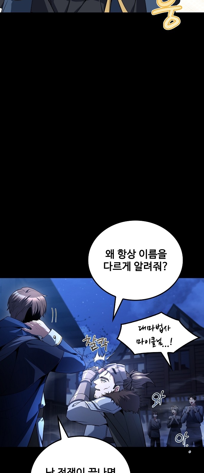 4 페이지