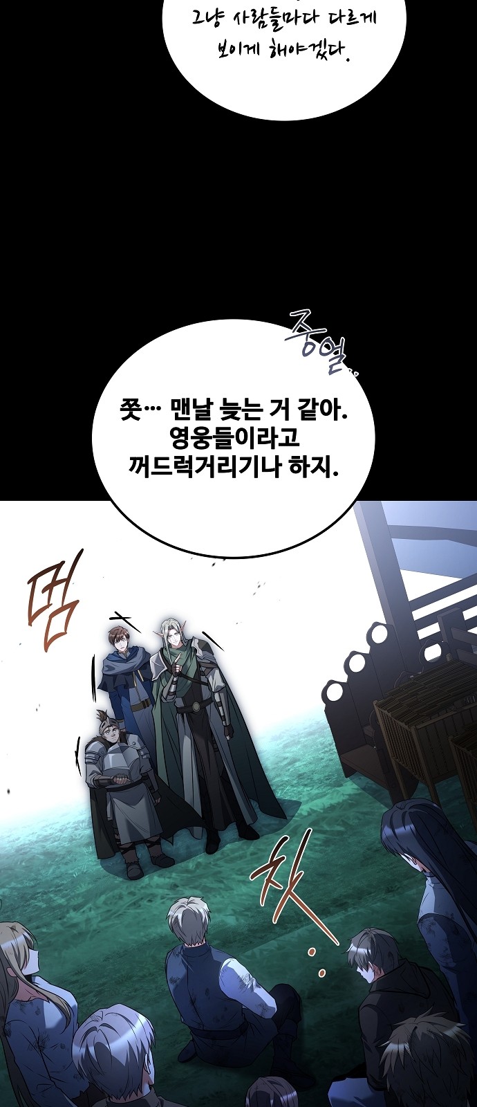 6 페이지