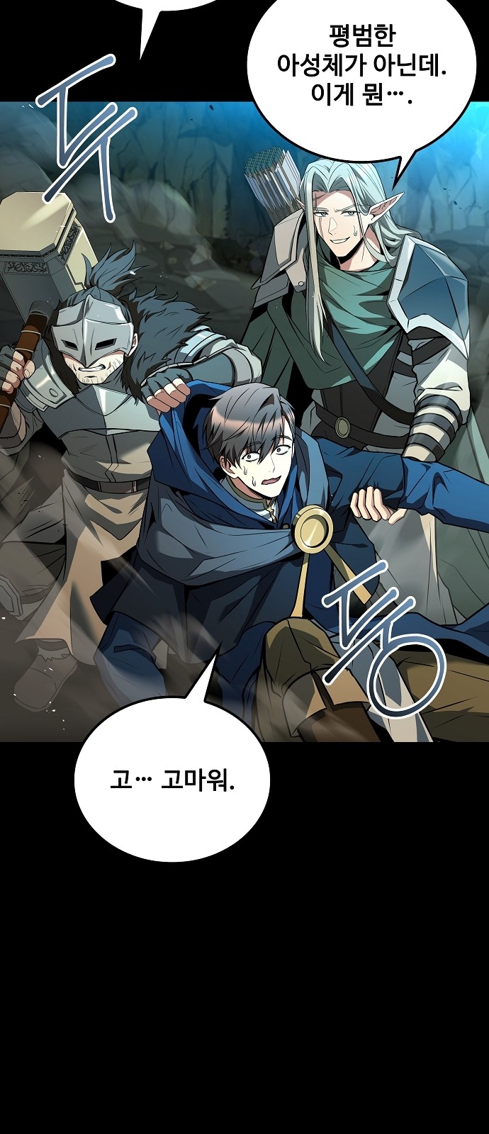 66 페이지