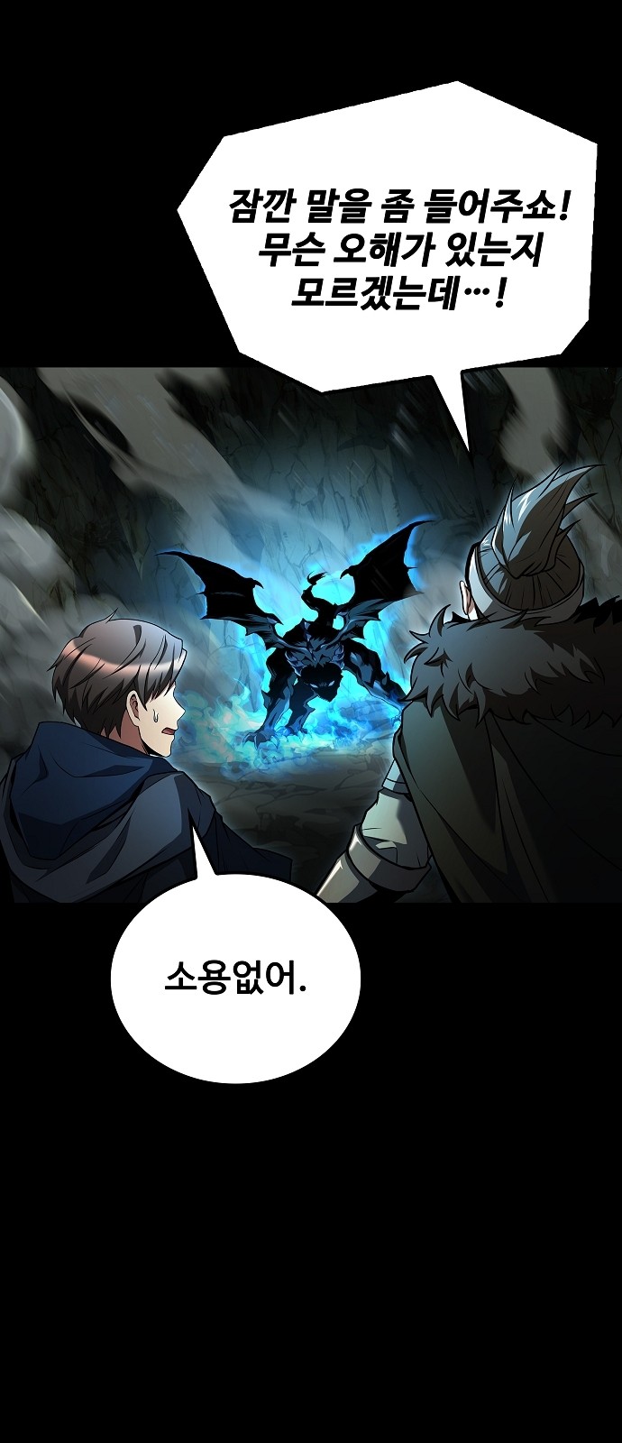 67 페이지