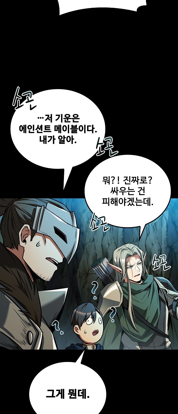 69 페이지