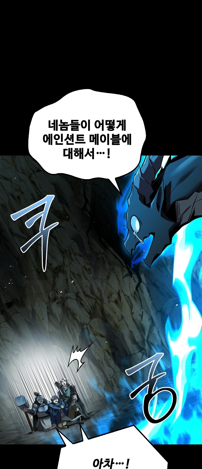 71 페이지