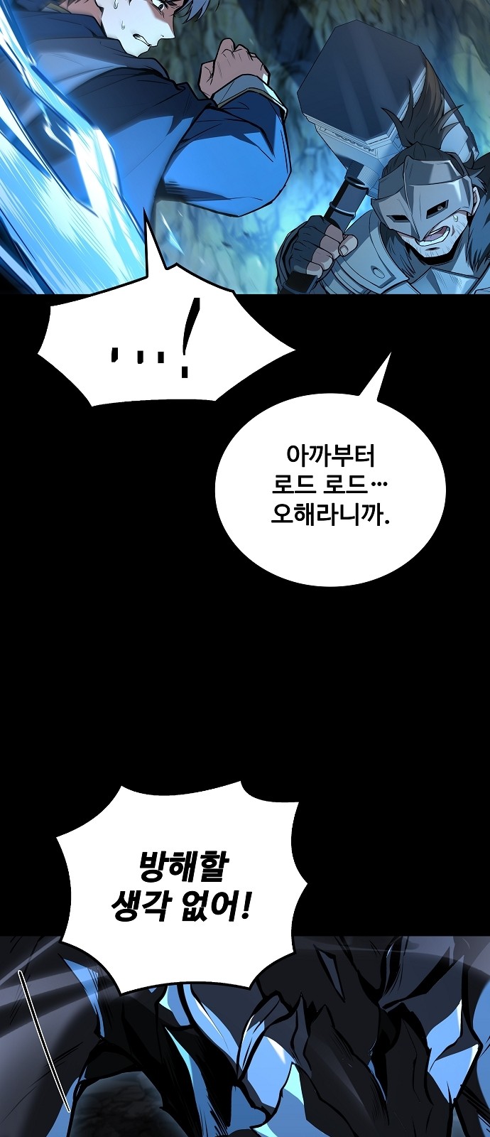 76 페이지