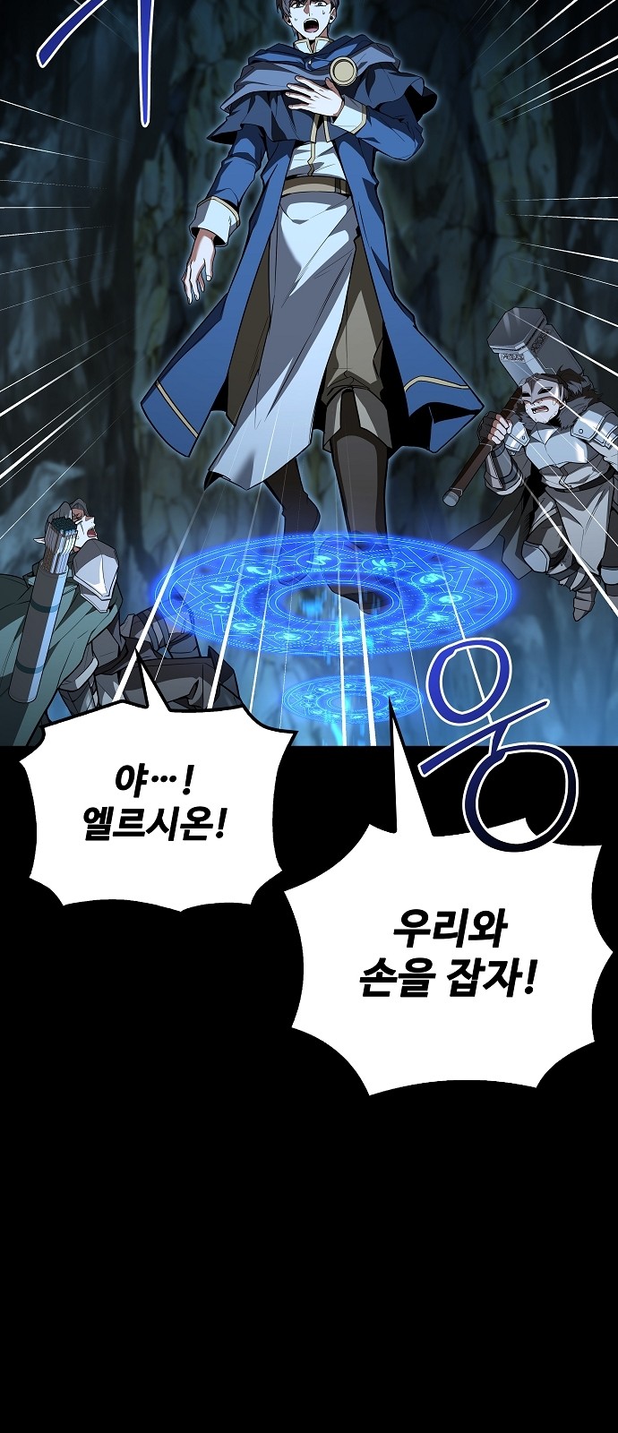 78 페이지