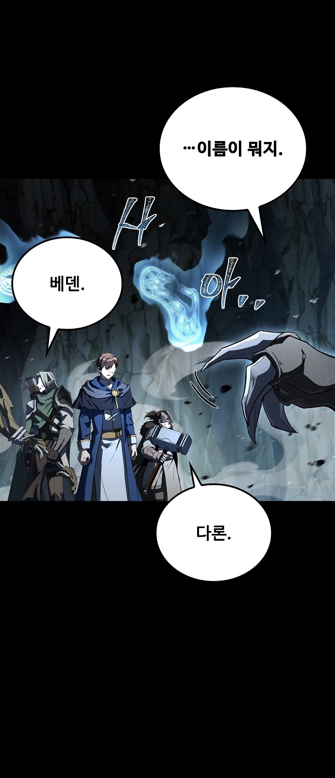 82 페이지