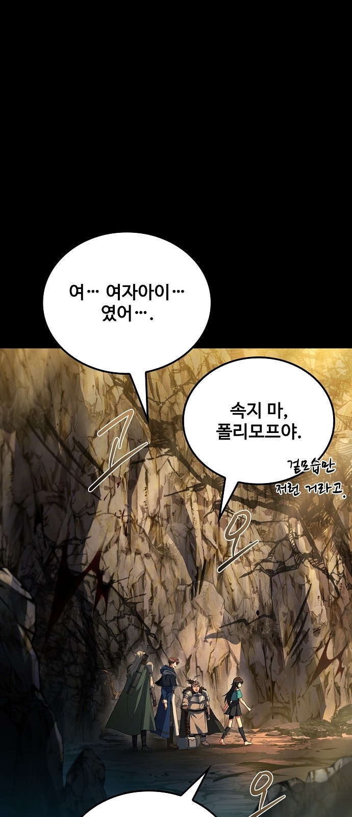 86 페이지