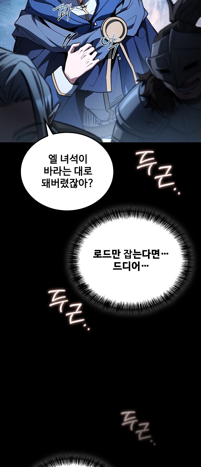 88 페이지
