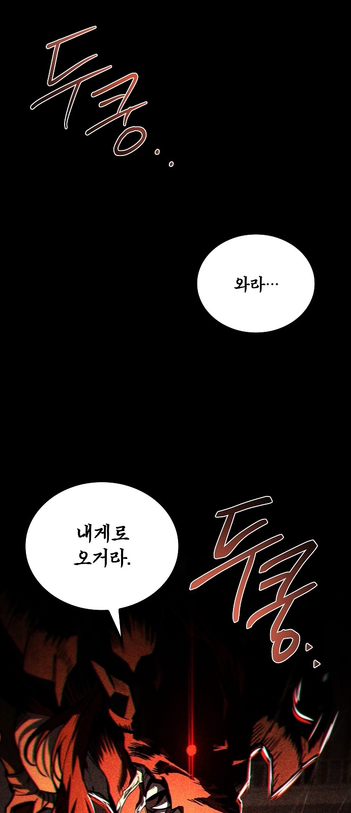 90 페이지
