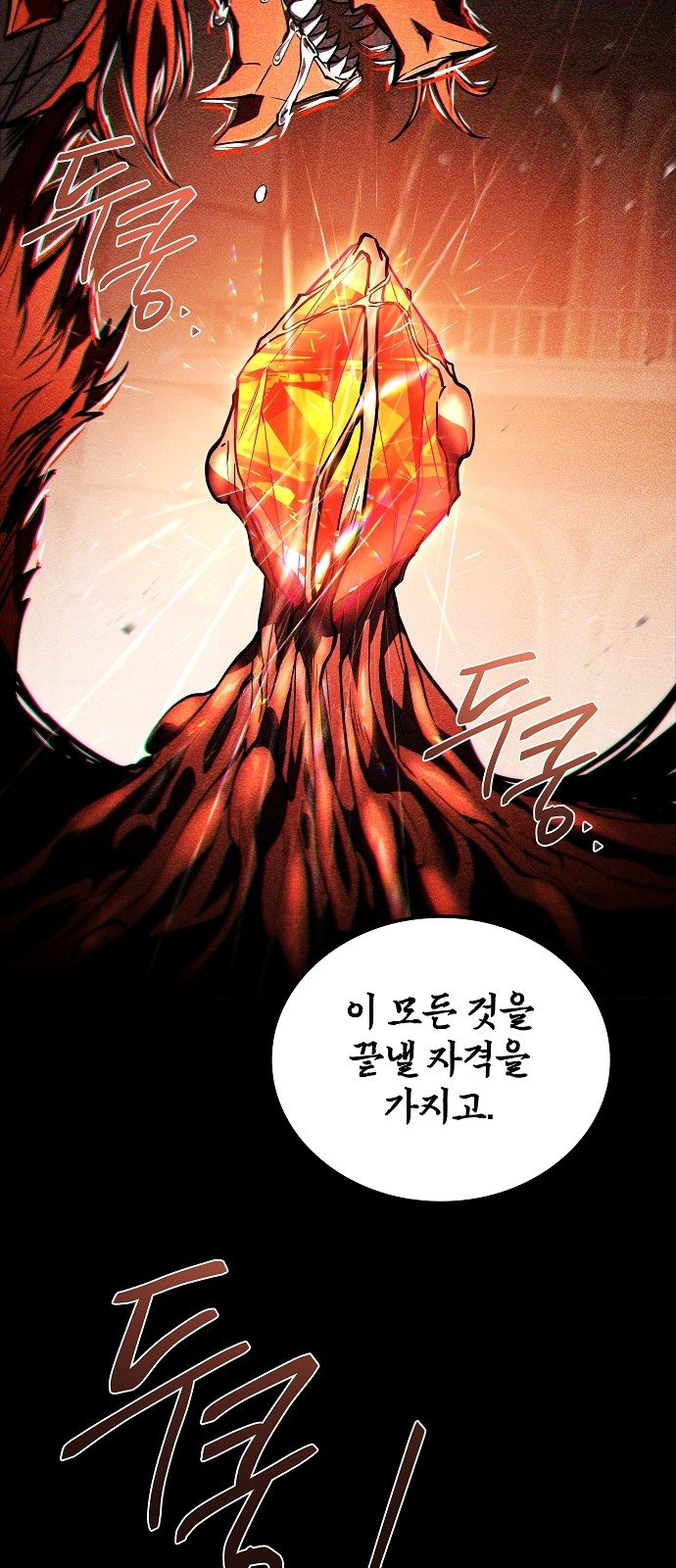 91 페이지