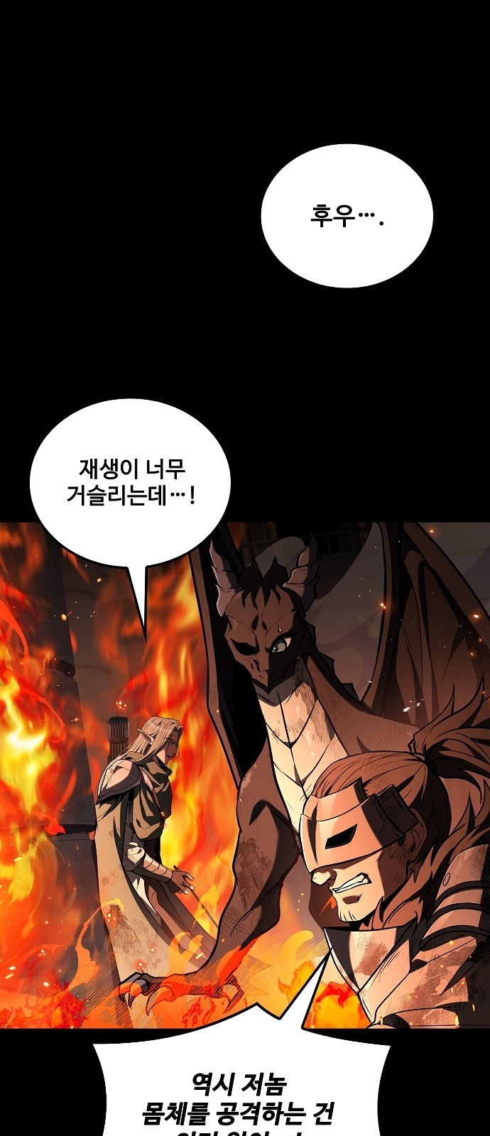 68 페이지