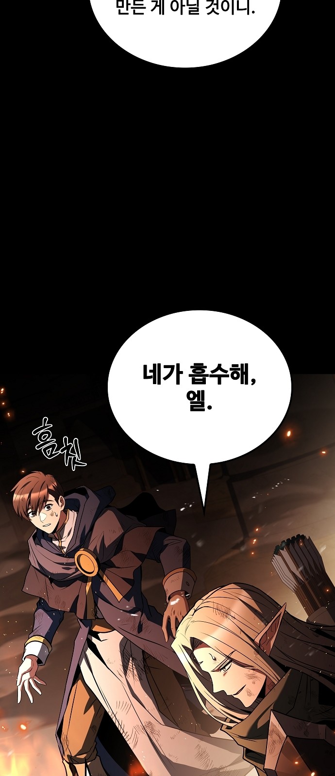 70 페이지