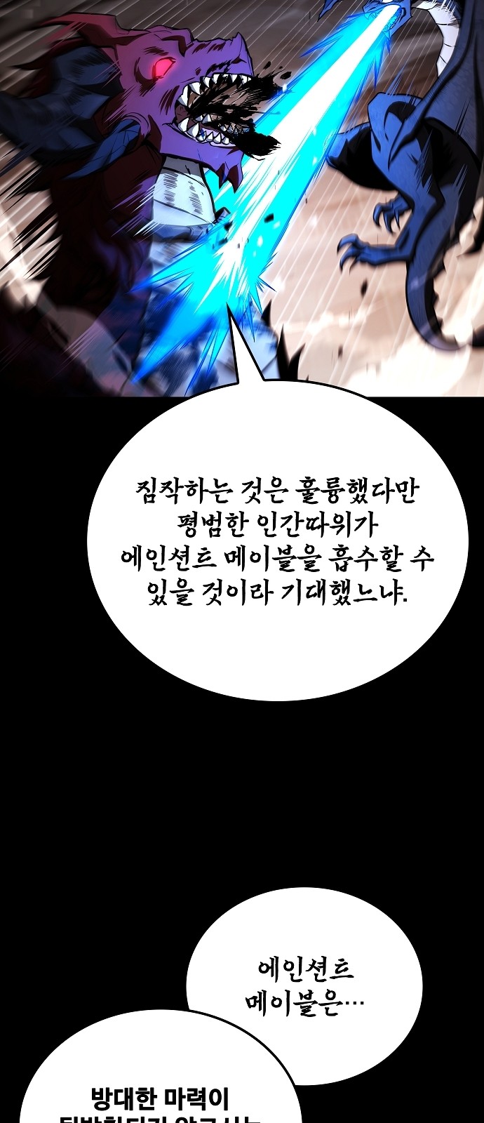 76 페이지