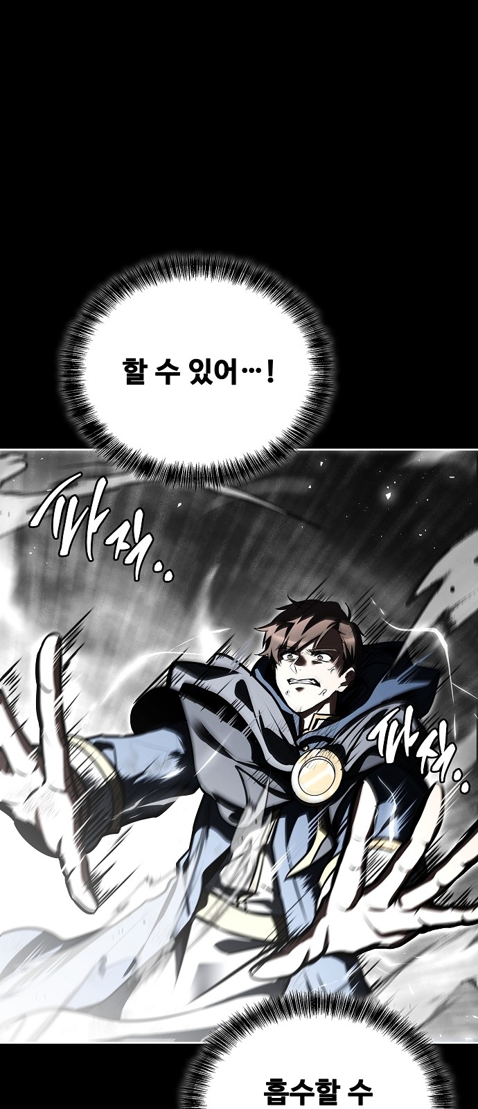 81 페이지