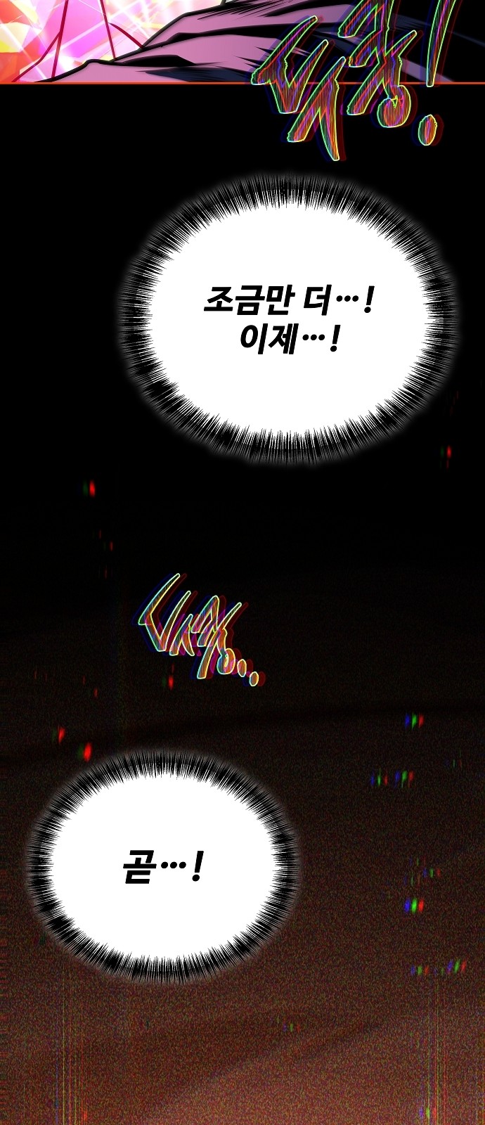 85 페이지