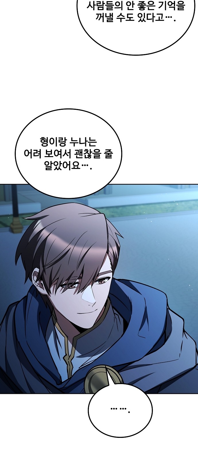 102 페이지