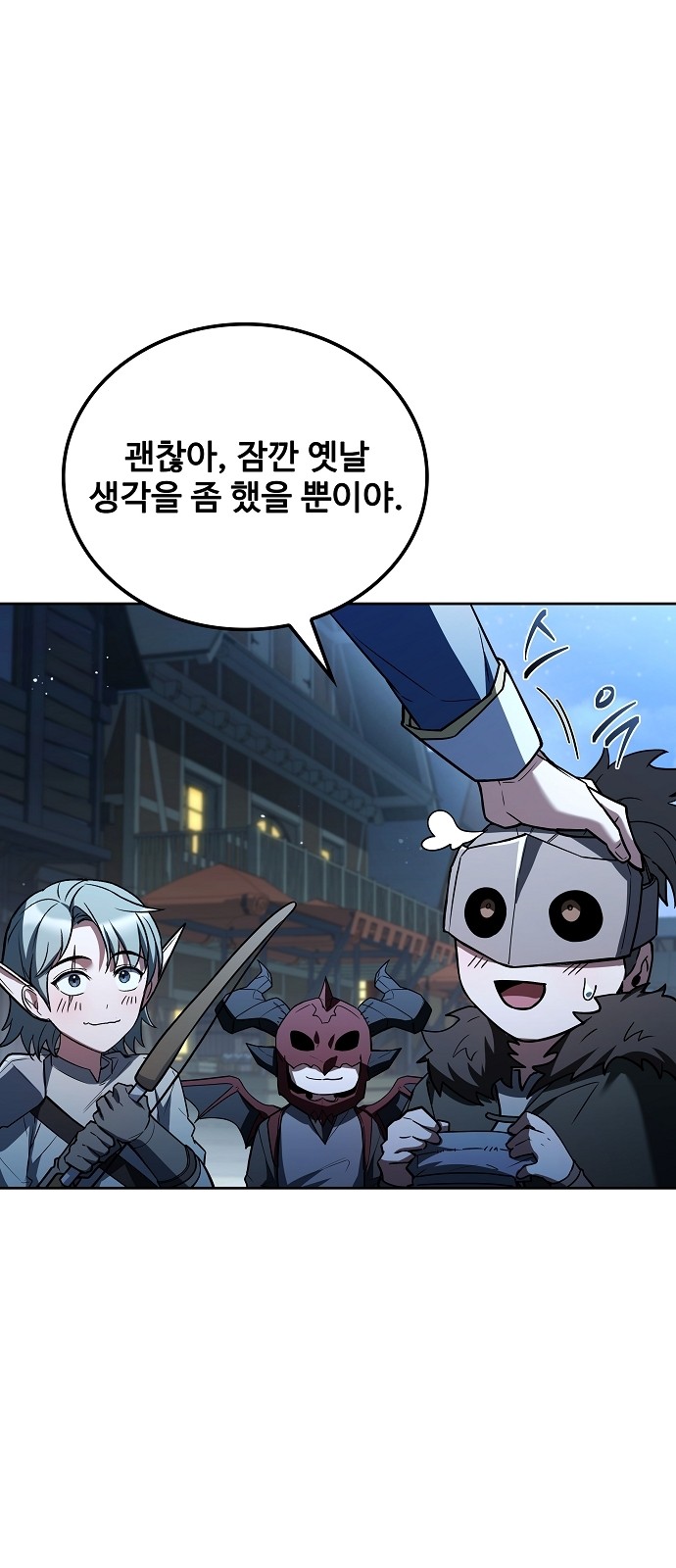 103 페이지