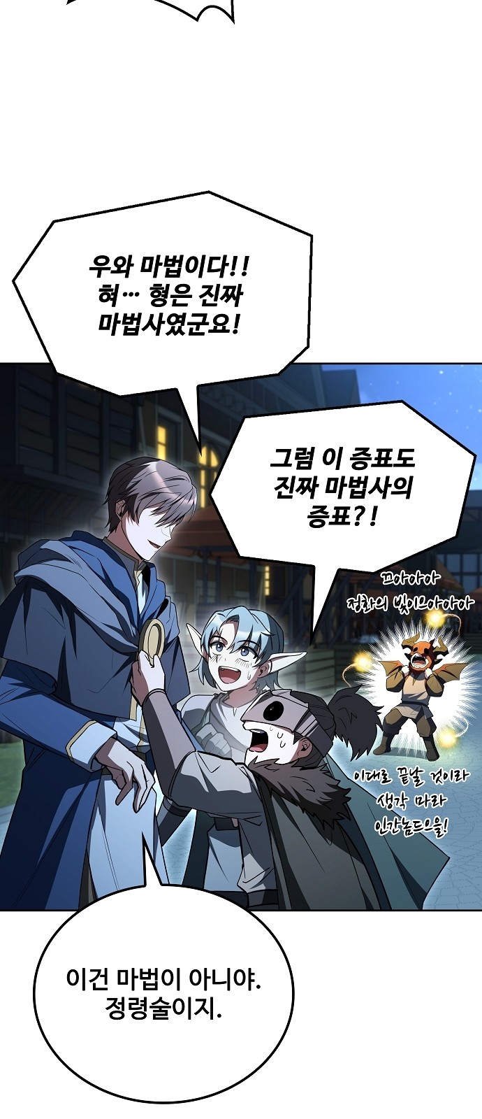 105 페이지