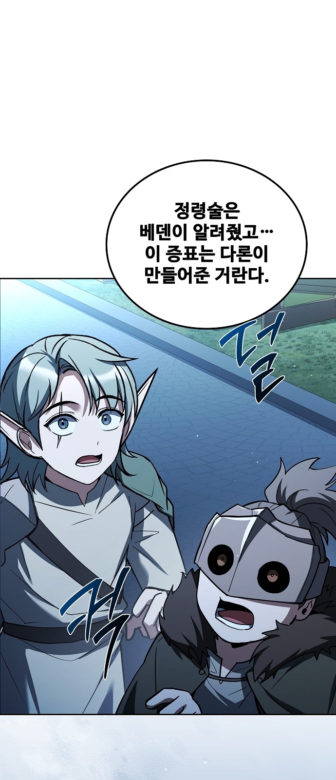 106 페이지