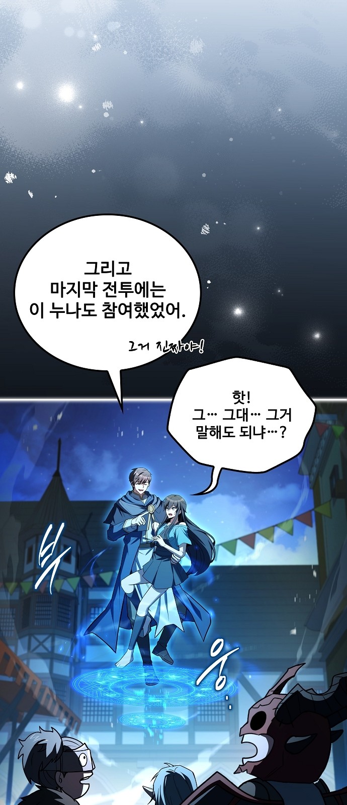 107 페이지