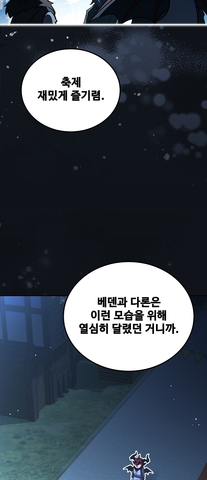 108 페이지