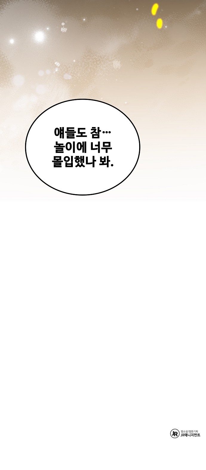 111 페이지