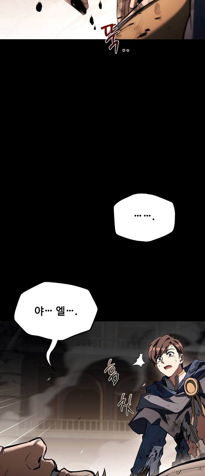 37 페이지