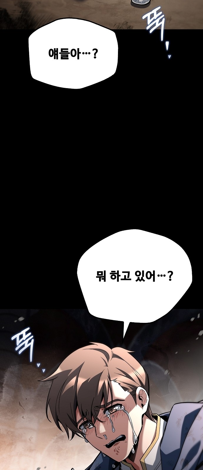 48 페이지