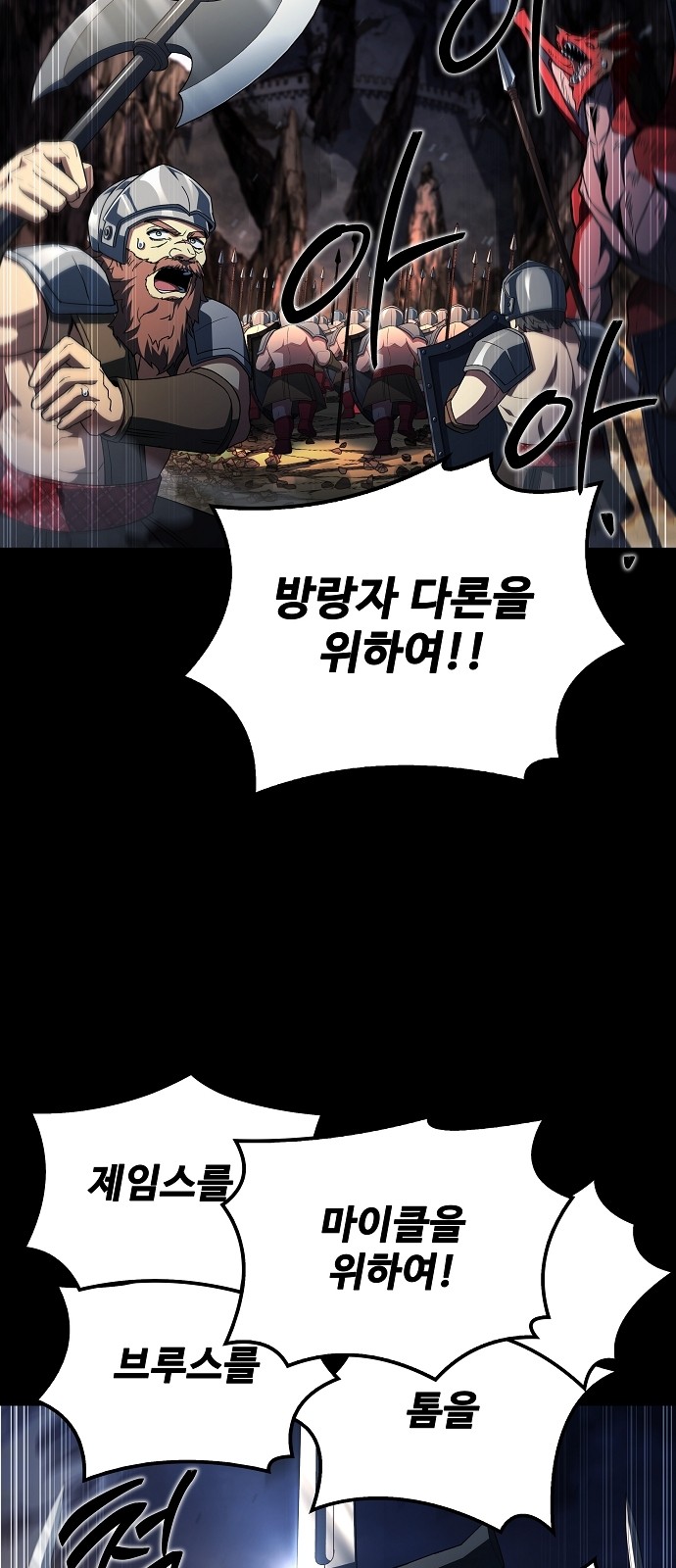 75 페이지