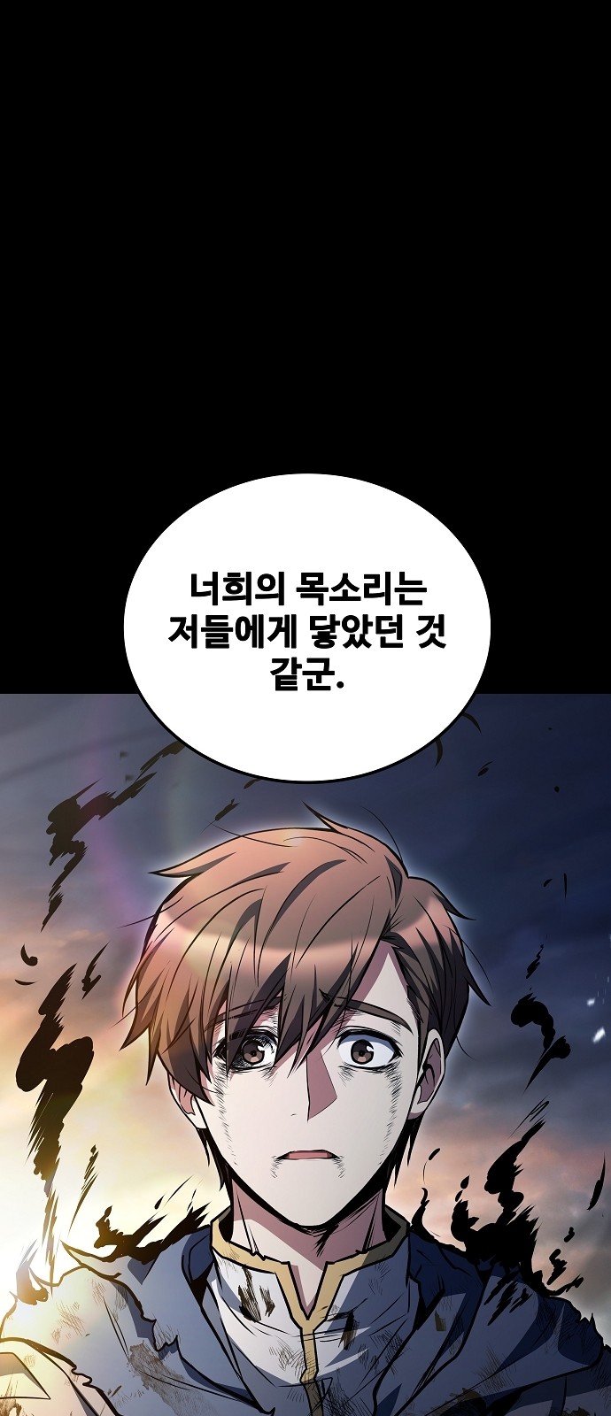 80 페이지