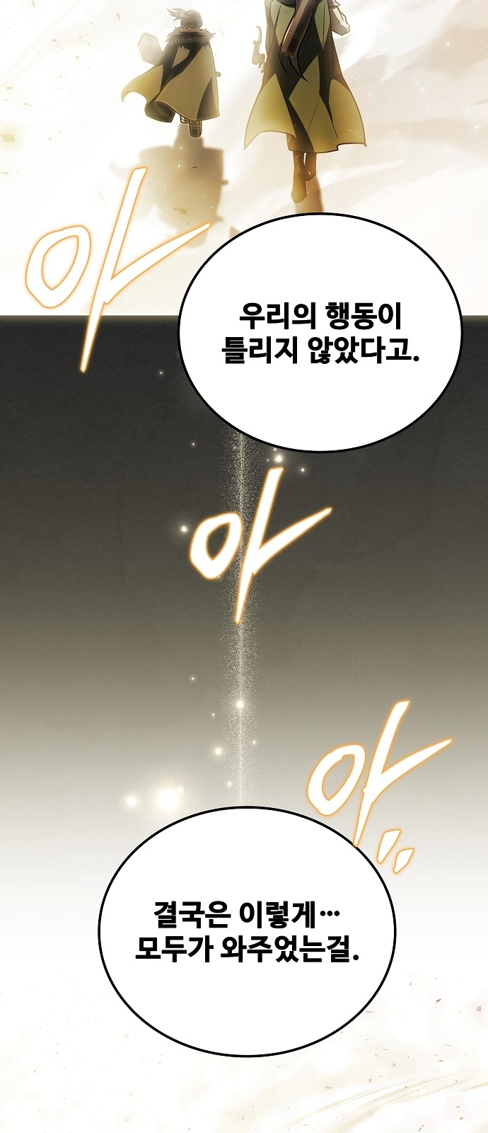 84 페이지