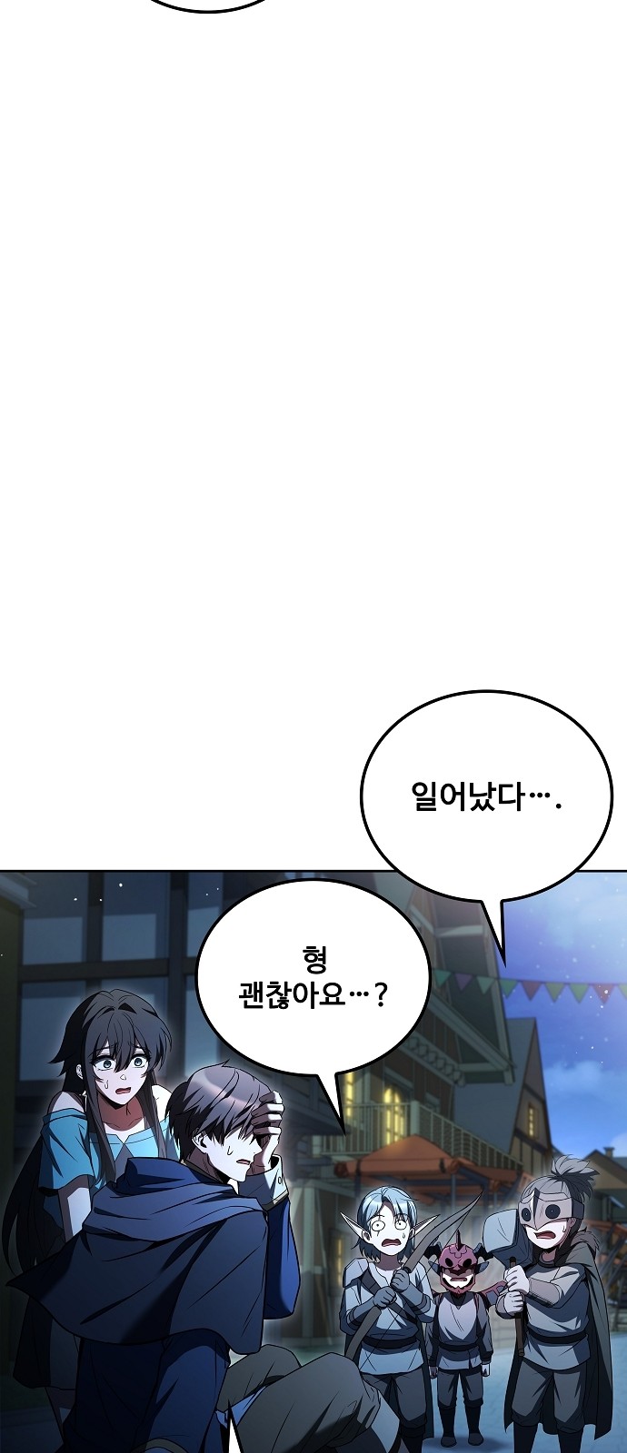 97 페이지