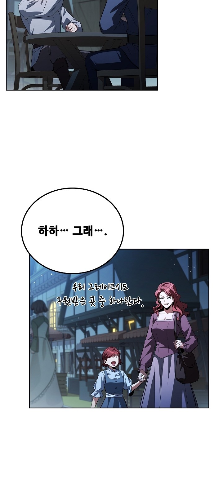 99 페이지