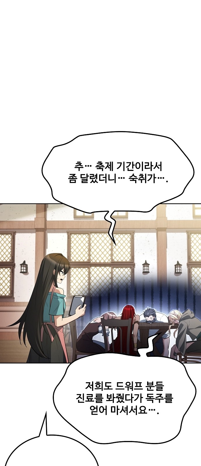 10 페이지