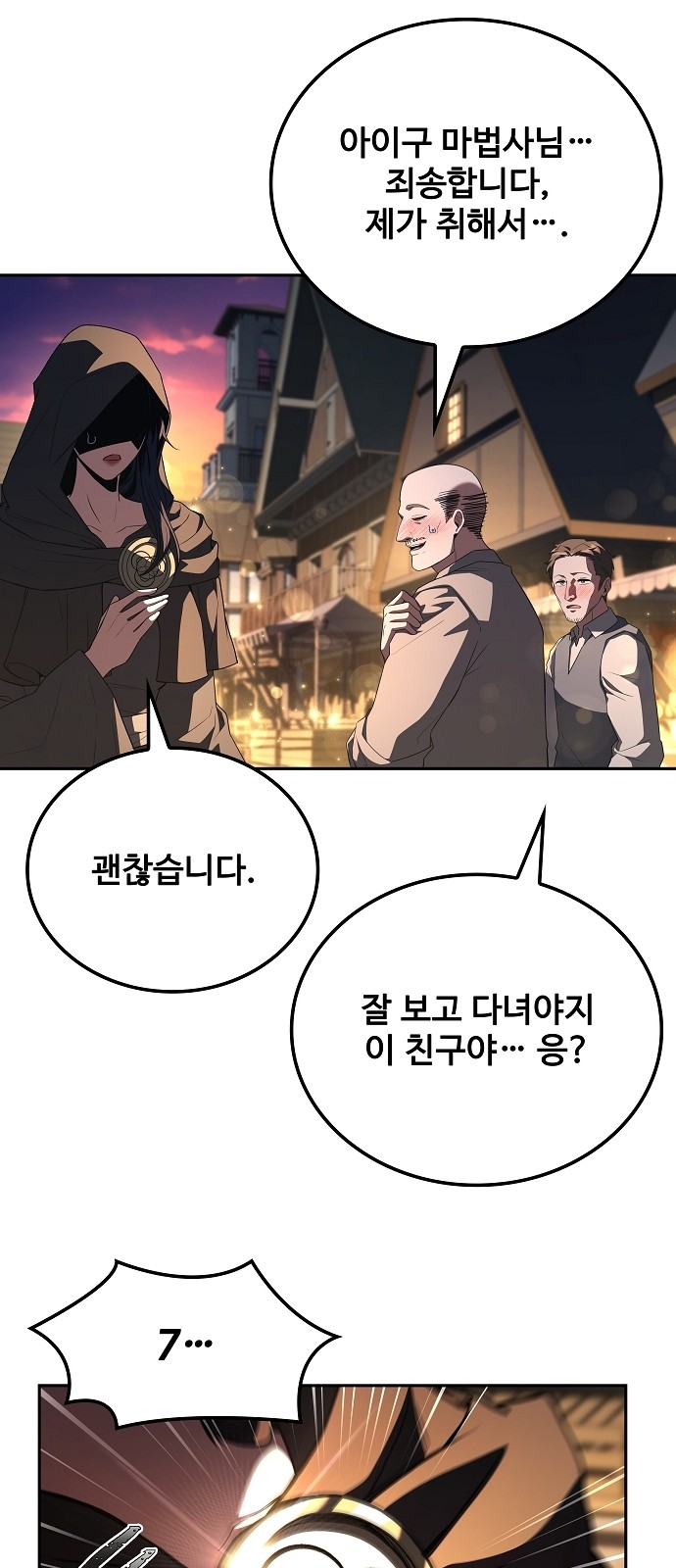 20 페이지