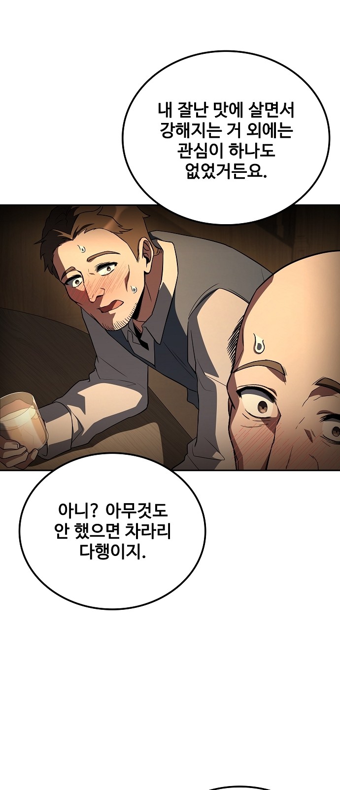 32 페이지