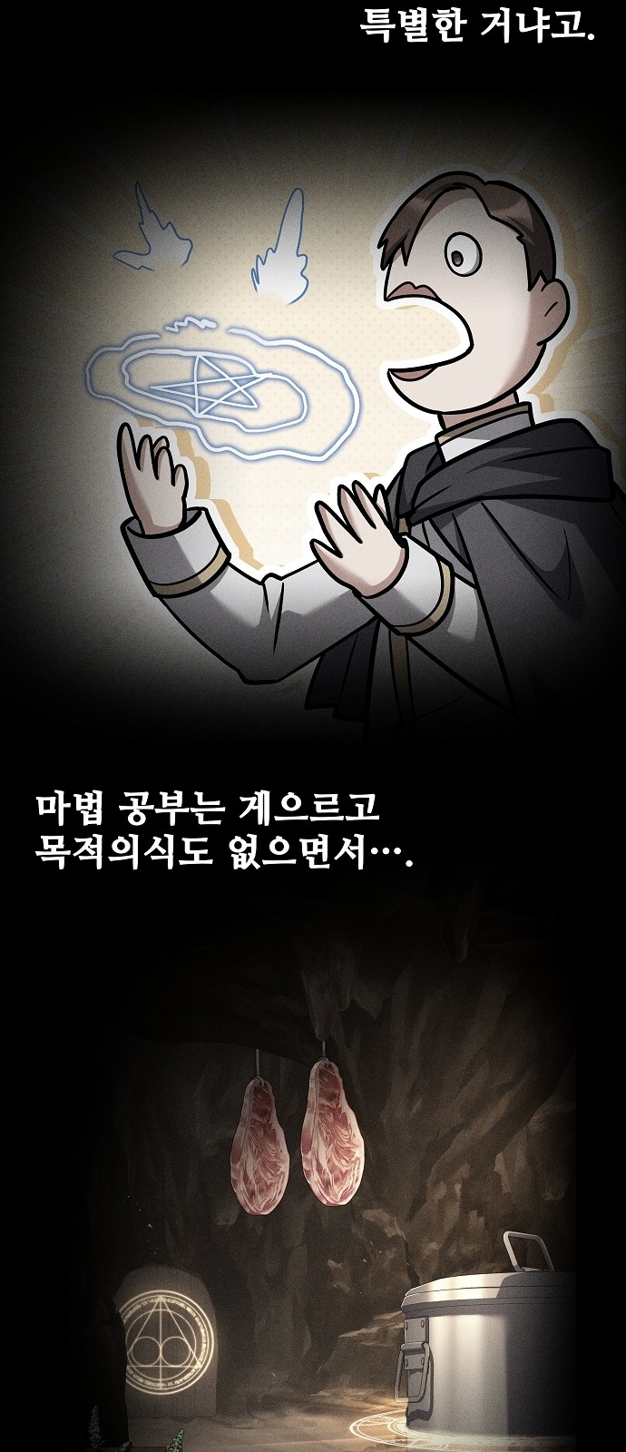 51 페이지