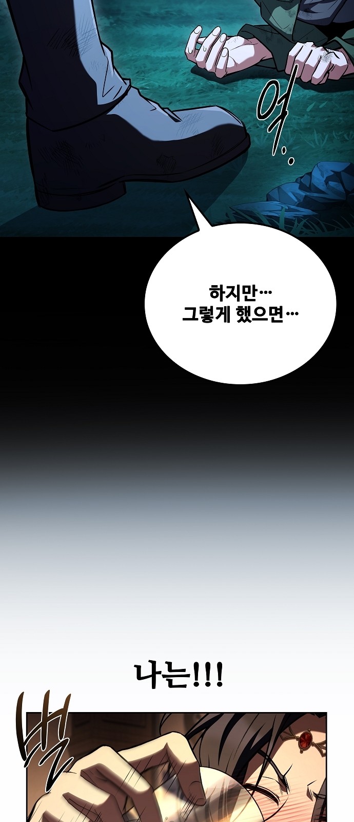 63 페이지
