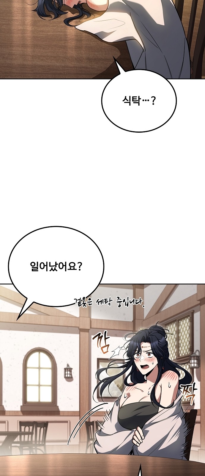 70 페이지
